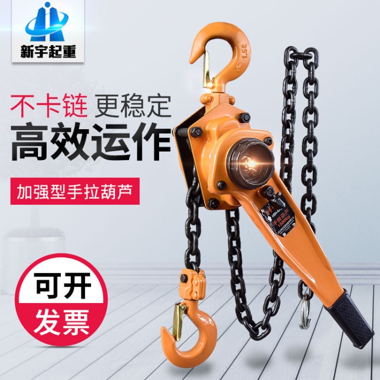 手扳葫蘆1.5噸3米手搖手搬扳葫蘆手動拉線器批發定制源頭貨源