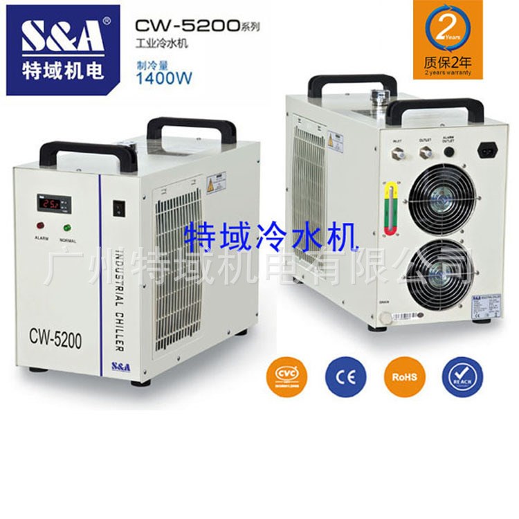 數(shù)控機(jī)床主軸水循環(huán)冷卻機(jī)S&amp;A CW-5200