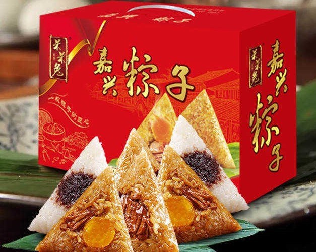 嘉興粽子禮盒裝蛋黃肉粽農(nóng)家手工棕子葉端午節(jié)禮品粽 包郵