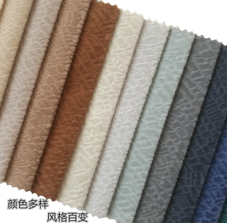 JH7208廠家直銷噴花植絨沙發(fā)面料單面絨抱枕被靠包沙發(fā)套墊