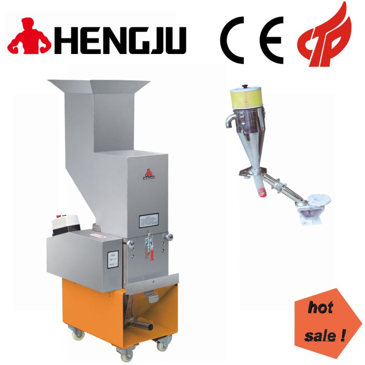 PET 板材 立式 塑料粉碎機 破碎機 水口料打料破碎回收粉碎機