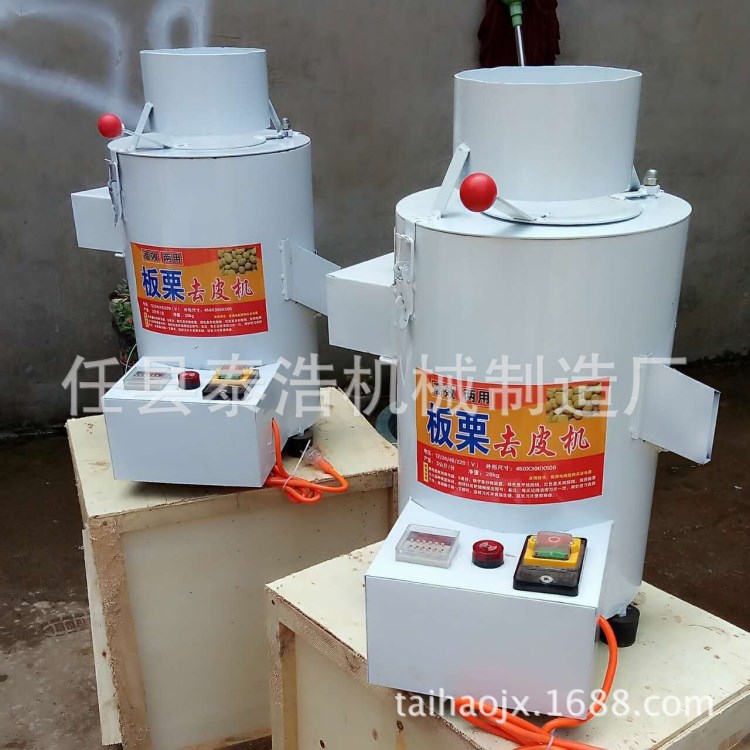 家用栗子剝皮機、板栗剝殼機、栗子去皮機廠家直銷 馬蹄剝殼