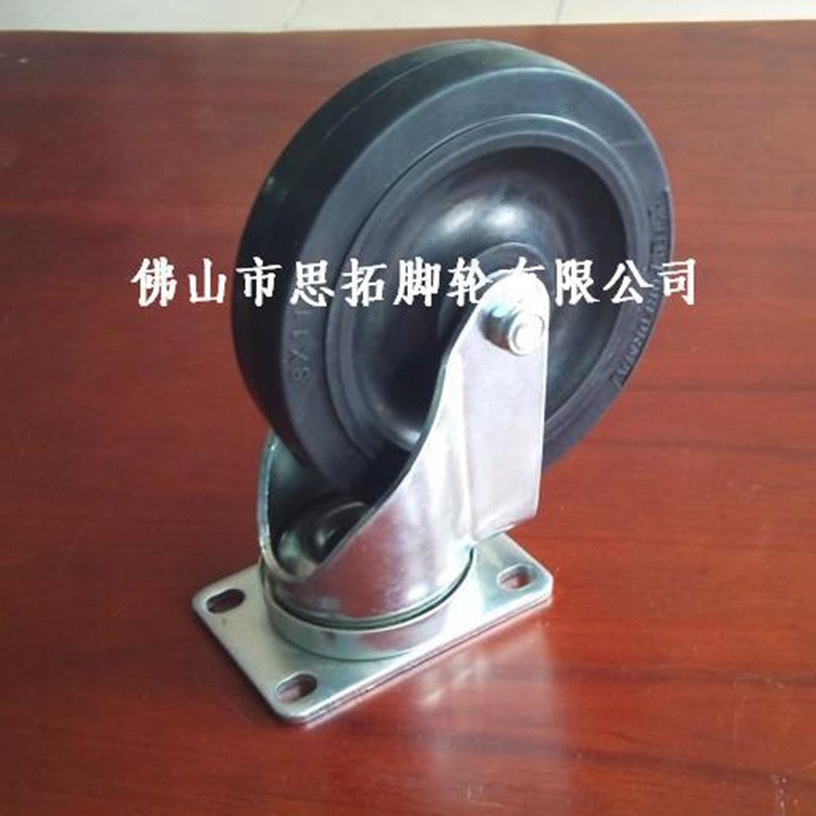 供應(yīng)4寸防靜電腳輪