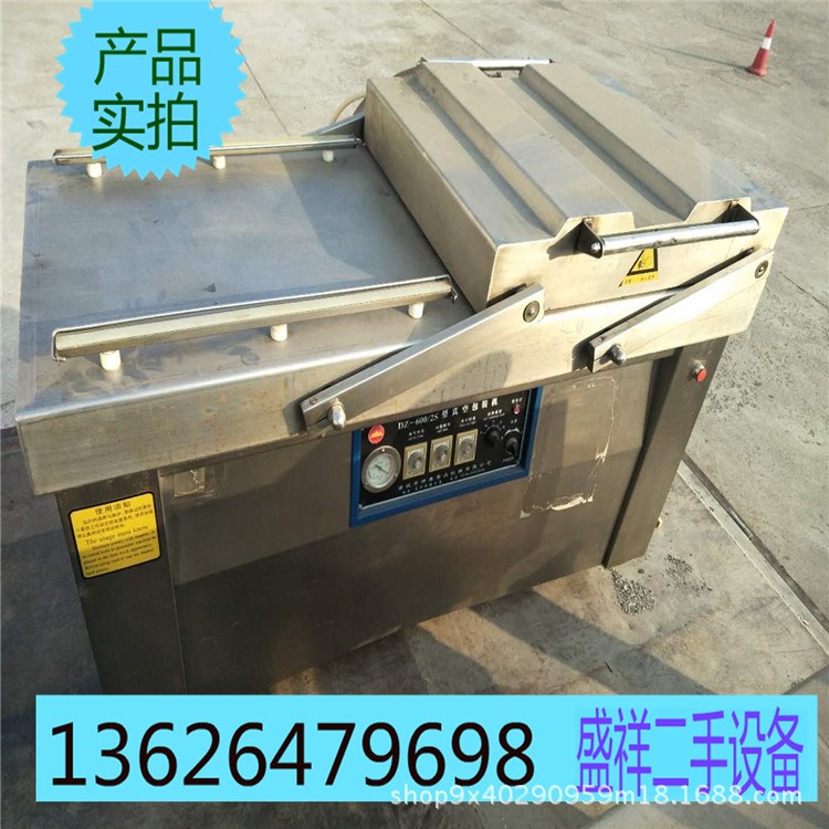 常年全自動(dòng)連續(xù)滾動(dòng)真空包裝機(jī) 辣椒醬真空包裝機(jī) 臘腸抽真空封口