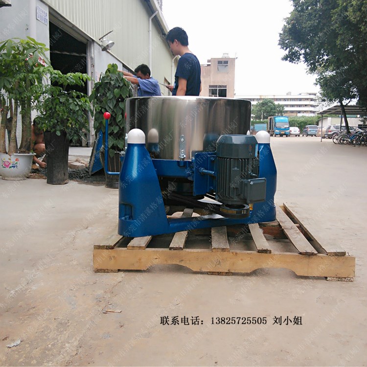 福州供應 800型工業(yè)離心分離機 螺母彈簧甩油機  錯不再來！