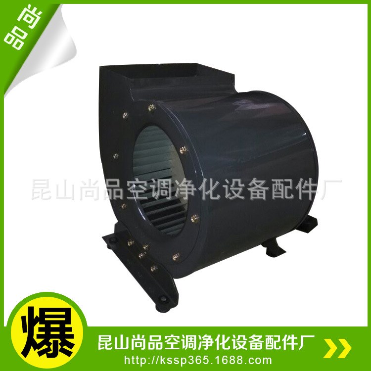 供應離心送風機 離心式抽風機 廣東省離心式負壓風機