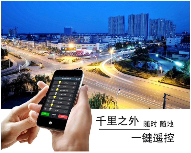 羿力Y-GPRS 智能路灯照明远程集中监控控制系统 五遥系统