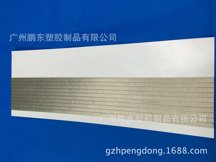 電子元器件環保絕緣沖型導電泡棉屏蔽材料 全方位導電布導電棉