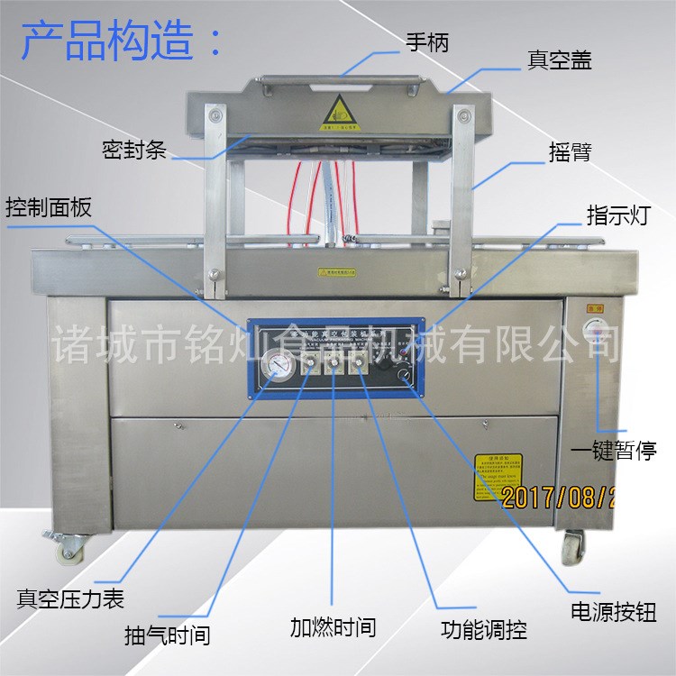 不銹鋼全自動真空包裝機(jī) 禮品工藝品真空包裝設(shè)備