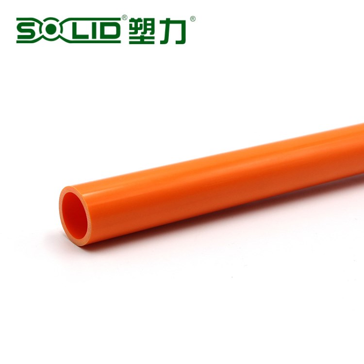 出口澳洲 重型穿線管澳標(biāo)加厚PVC線管 擴(kuò)口電工套管electric pipe