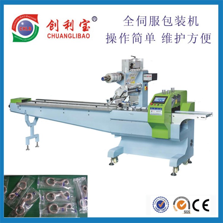自動包裝機 五金包裝設備 門吸包裝機械 鑰匙扣打包機 導軌包裝機
