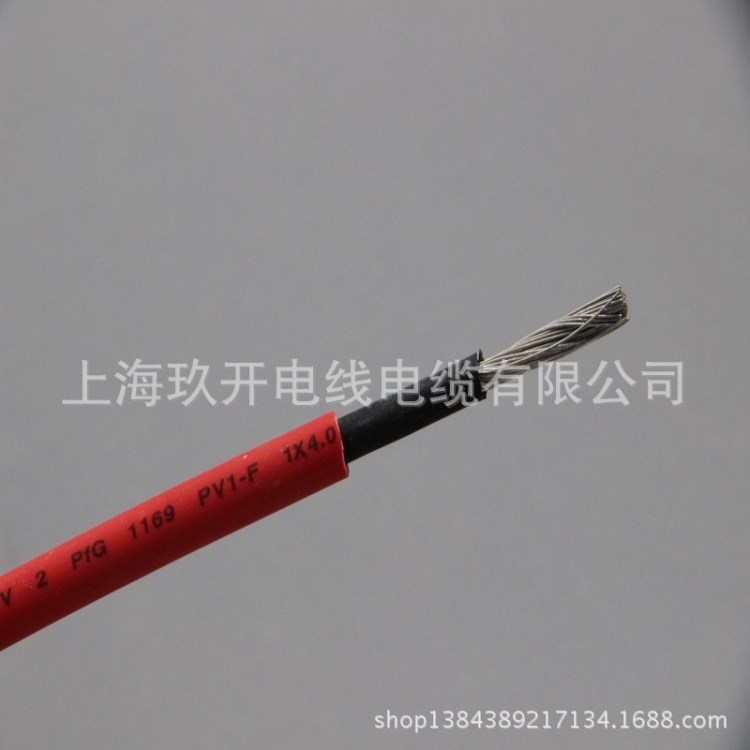 玖开光伏线品质PV1-F 1*4 太阳能发电专用电缆pv1-f 4欢迎询