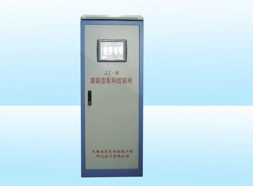 碳粉原料稱重配料集中控制系統