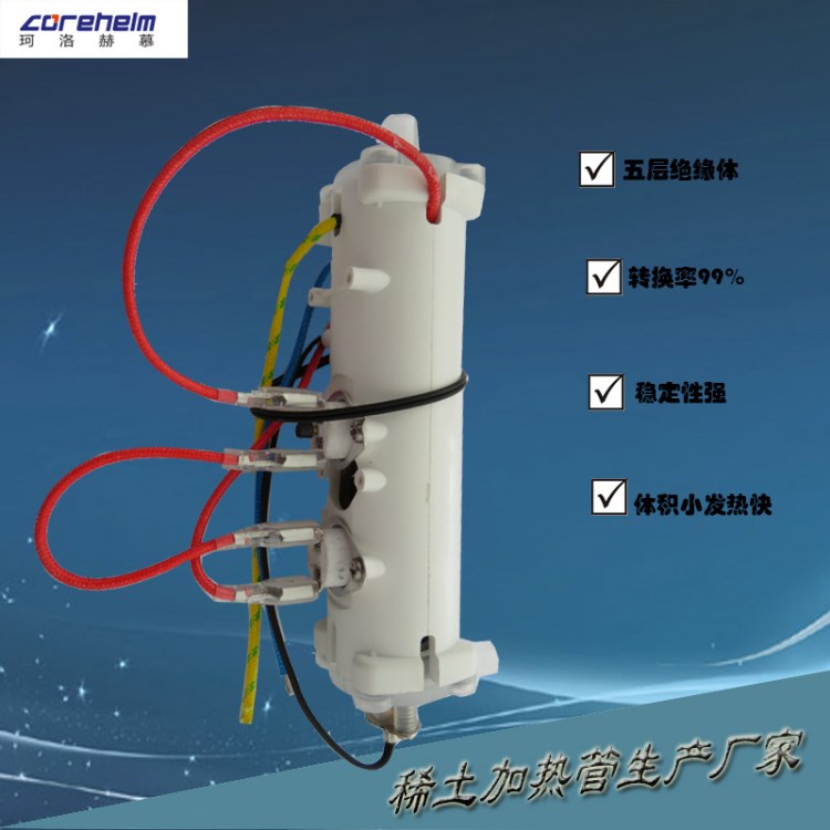 廠家直銷6000w稀土電熱發(fā)熱管 即熱式飲水機(jī)發(fā)熱管 節(jié)能材料