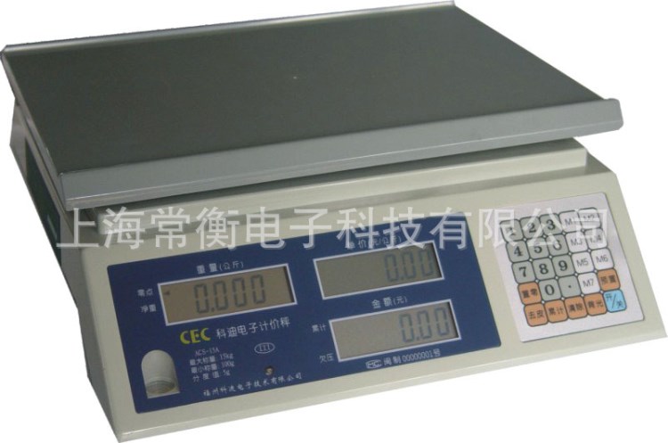 ACS-A 電子計(jì)價(jià)秤 30kg商用秤 計(jì)價(jià)電子秤 電子桌秤 商場專用秤