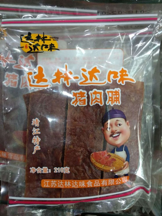 達林達味 靖江特產(chǎn) 達掌柜家豬肉脯 一包*210克