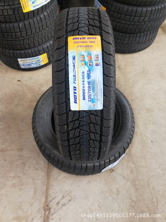 万达宝通雪地轮胎 235/70R16 冬季专用轮胎