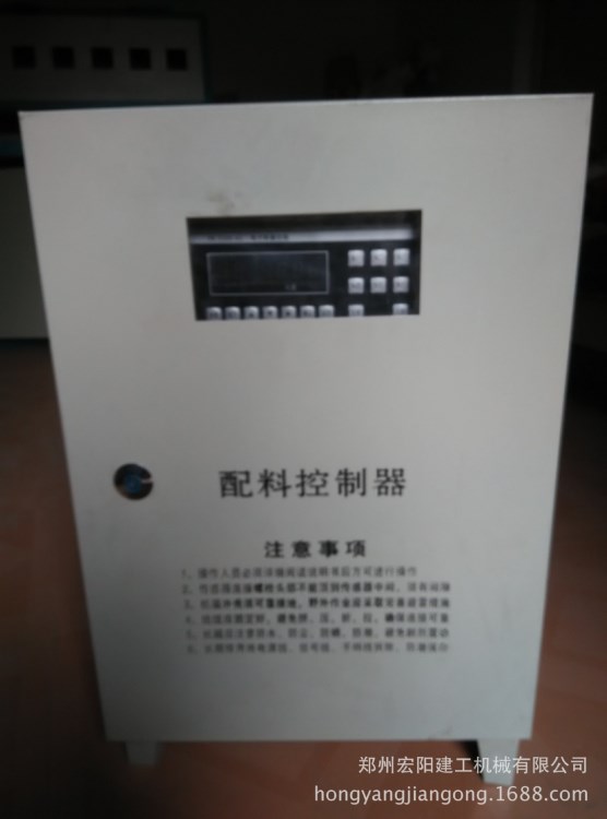 廠家直銷 混凝土配料機(jī)控制柜 攪拌站集中控制和各種控制系統(tǒng)配件