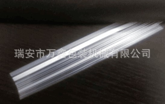 萬鑫供應八邊封側邊開口易撕拉鏈