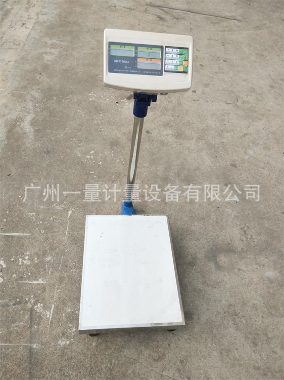 英展電子秤 計數臺秤 國際快遞電子秤 高精度計數秤 接電腦電子稱