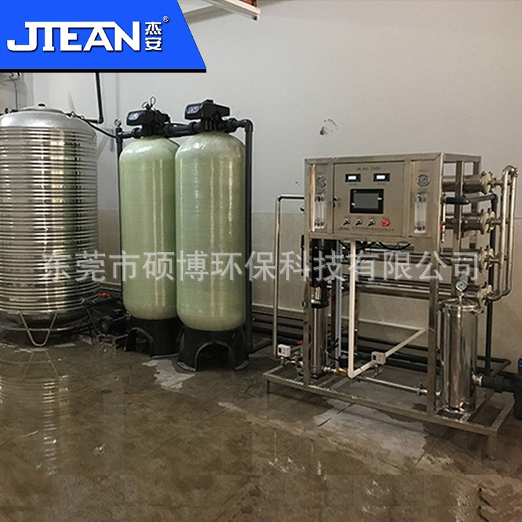 廠家直銷 2噸學(xué)校水處理反滲透設(shè)備全不銹鋼校園直飲水主機(jī)系統(tǒng)