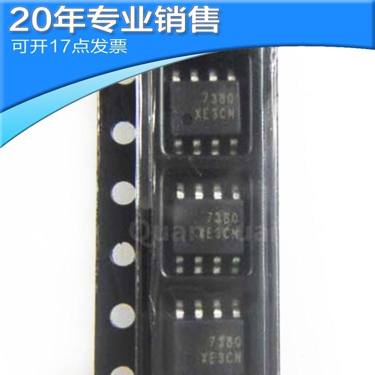 供應(yīng)FAN7380MX SOP8 功率驅(qū)動(dòng)器 貼片芯片 集成電路 電子元器件