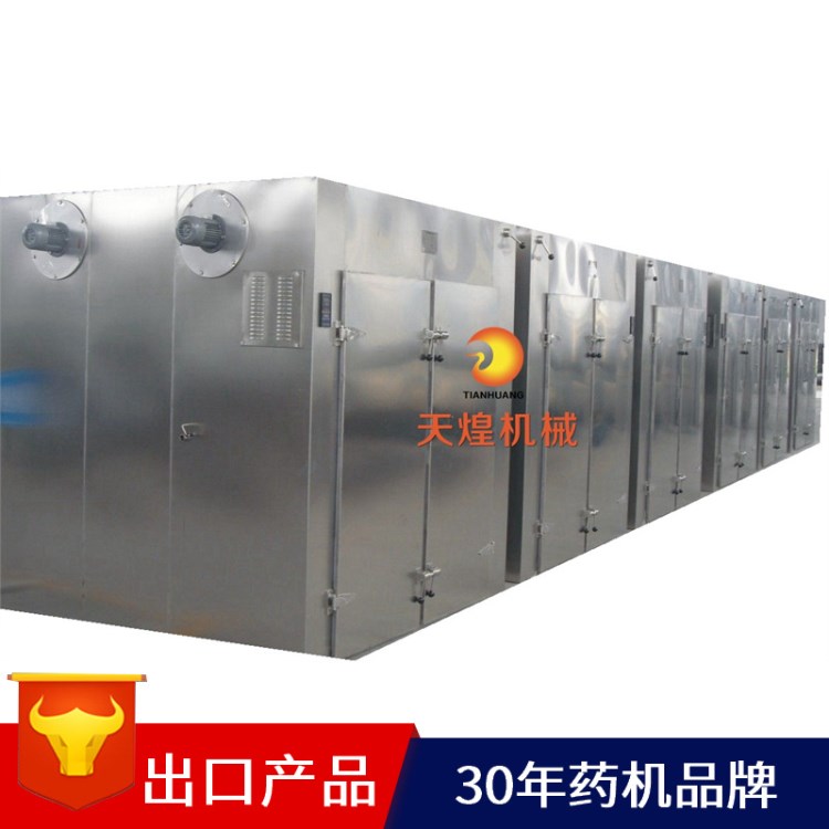 熱風(fēng)循環(huán)烘箱 大型烘房 高溫電加熱烘干機 食品化工原料烘干設(shè)備