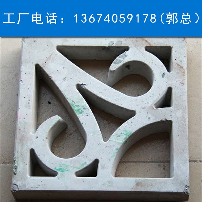 品質(zhì) 宏新源生產(chǎn)高強(qiáng)度 耐磨 不腿色水泥產(chǎn)品