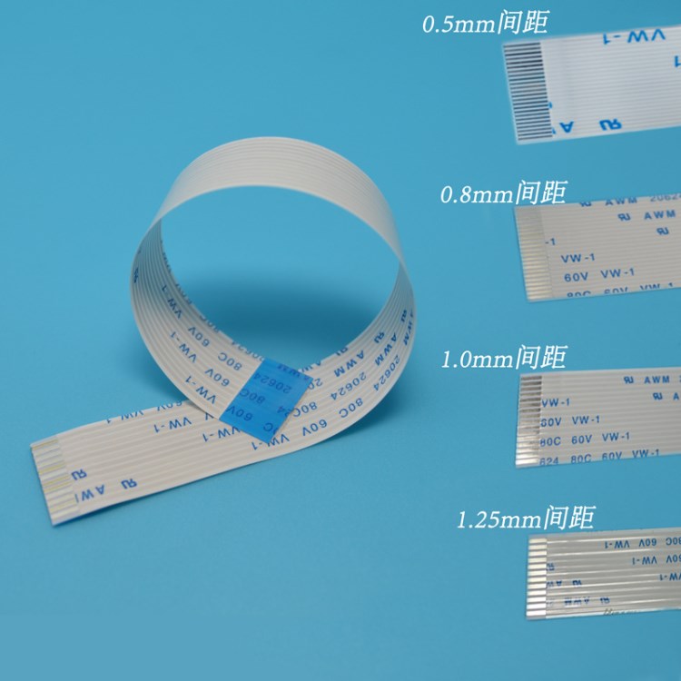 FPC/FFC 软排线 间距1.05mm 28P 150MM 同向 扁平连接线
