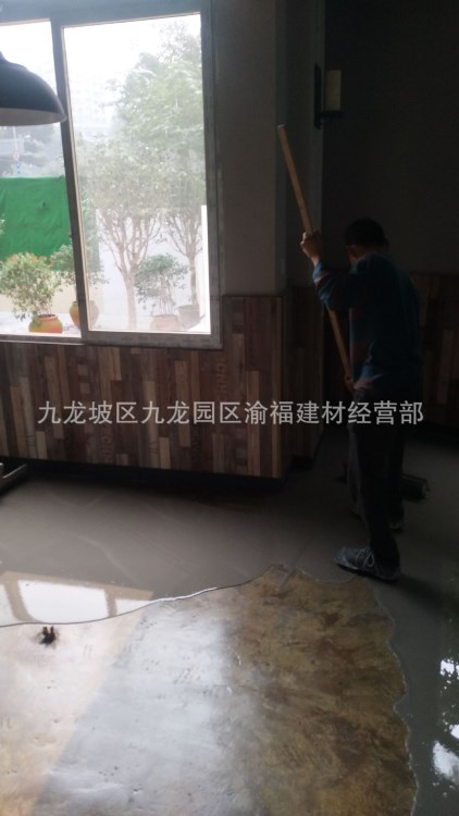 重慶四川貴州制作水泥自流平辦公室自流平地板膠仿古自流平