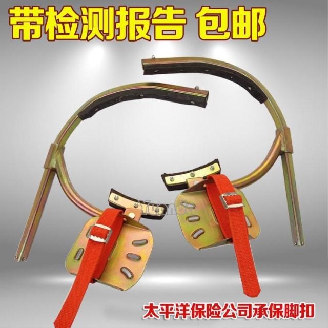 高強(qiáng)度腳扣電工電力腳扣 登桿腳扣 腳扣帶 電網(wǎng)專用腳扣