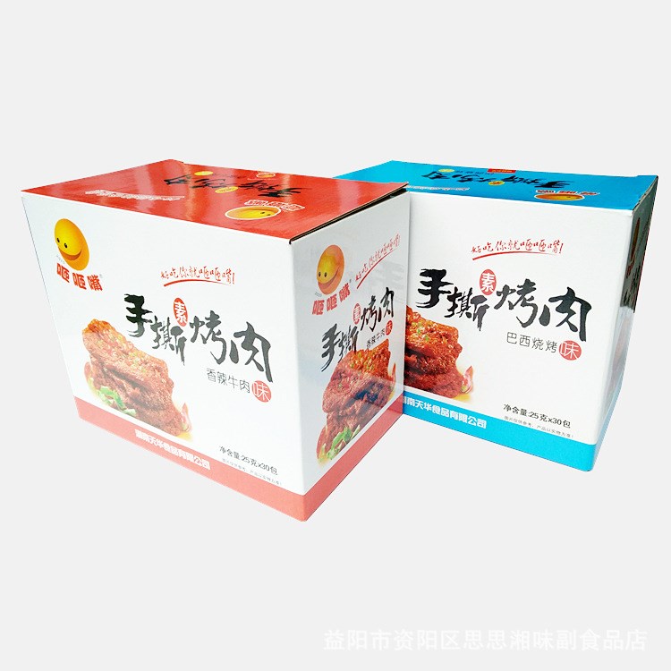 咂咂嘴手撕素烤肉香辣牛肉手撕素肉/巴西燒烤味30包/盒小零食包郵