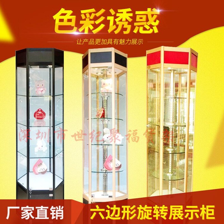 爆款 深圳鈦合金電動旋轉(zhuǎn)展示柜 多邊形樣品柜 精品展示架