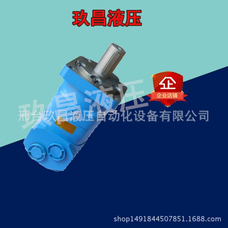 供應(yīng)低轉(zhuǎn)速大扭矩 液壓擺線馬達(dá) 注塑機(jī)溶膠液壓馬達(dá) 微型電機(jī)