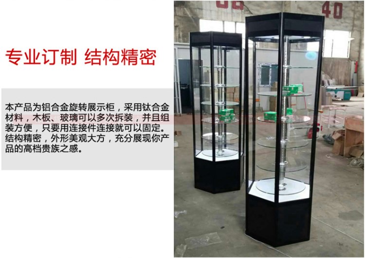 旋轉展示架廠家批發(fā)直銷 生產定做鈦合金電動旋轉展示貨架