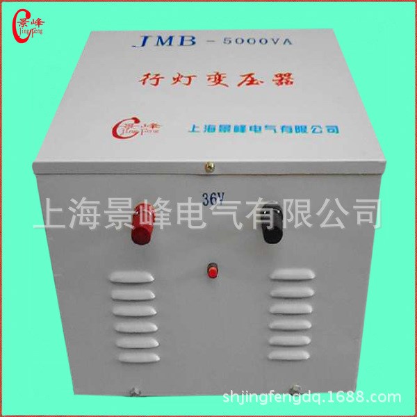 厂家直销 行灯变压器JMB-3KVA 220转36照明变压器现货批发