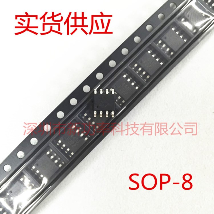 誠(chéng)利電子 AO4620 4620 全新場(chǎng)效應(yīng)管 SOP8 MOSFET N/P COMPL 30V