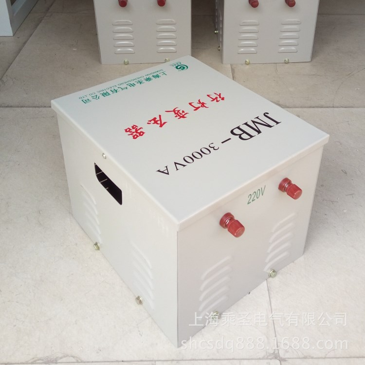 JMB-3KVA 380V 220V变36V 行灯照明变压器 上海乘圣厂家直销