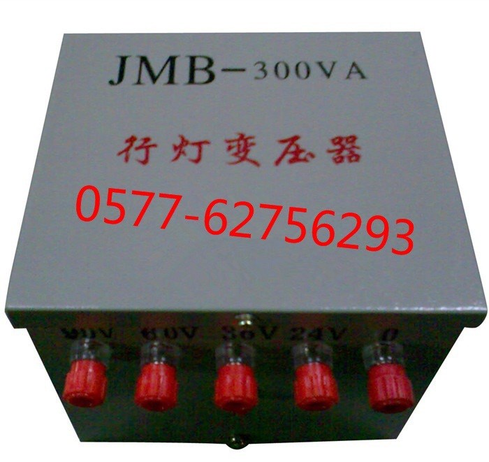 供應JMB BJZ DG系列局部照明變壓器 JMB-3K行燈變壓器3000VA