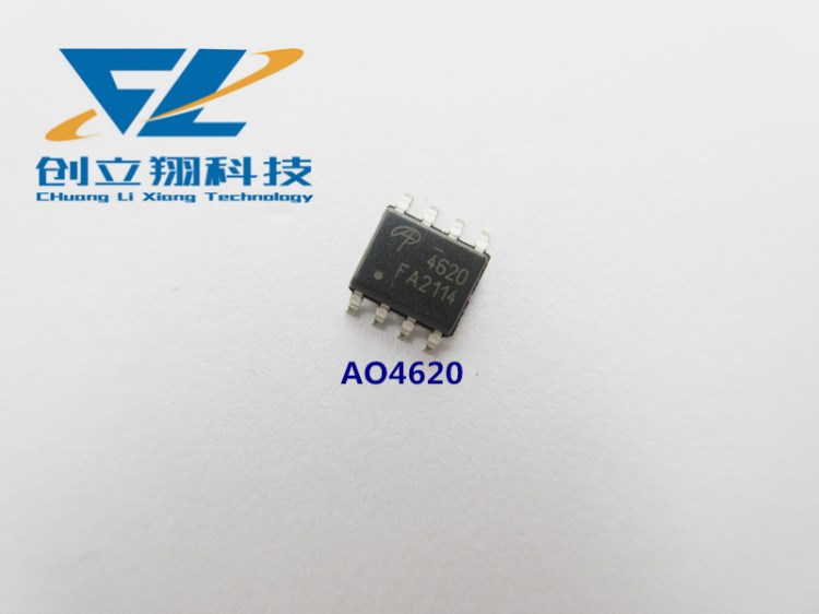 AO4620 代理AOS美國萬代 30V SOP-8 功率MOS管