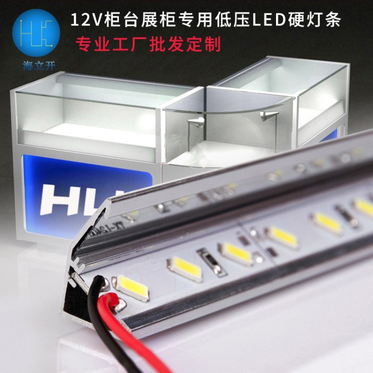 硬燈條 led廣告珠寶展柜柜臺(tái)燈 12V5730超亮 72珠高亮 可定制長(zhǎng)度