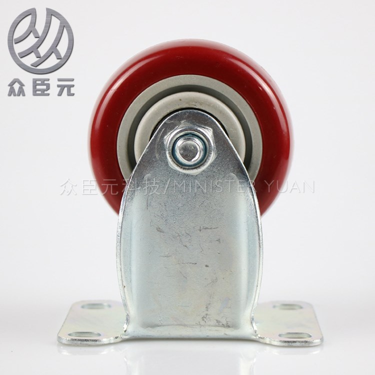 中型棗紅色4寸定向輪 PU紅色腳輪 辦公家具腳輪 固定輪廠家