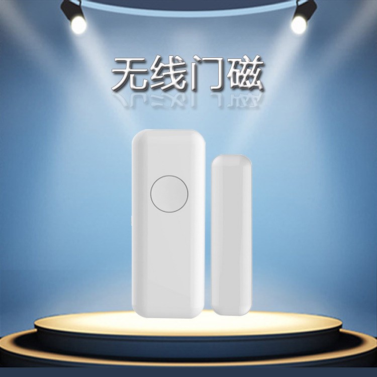 zigbee 智能家居 現(xiàn)貨 時(shí)空角 安防遠(yuǎn)程控制 無線門磁/窗磁