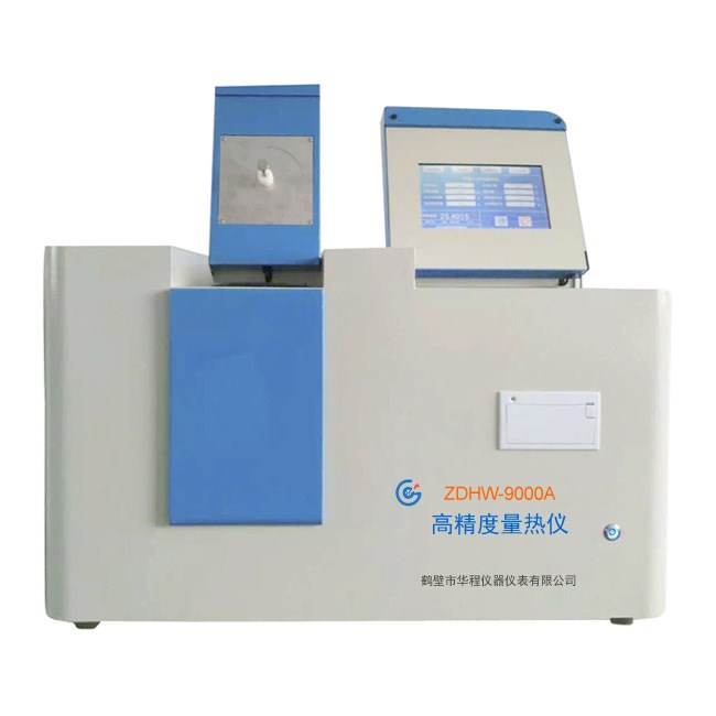 煤質(zhì)分析儀器 磚廠專用量熱儀 智能漢字量熱儀 煤炭發(fā)熱量測定儀