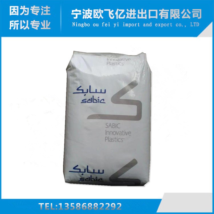 優價供應 PC塑料/沙伯基礎(原GE)/3413R-739 剛性高 玻纖增強30%