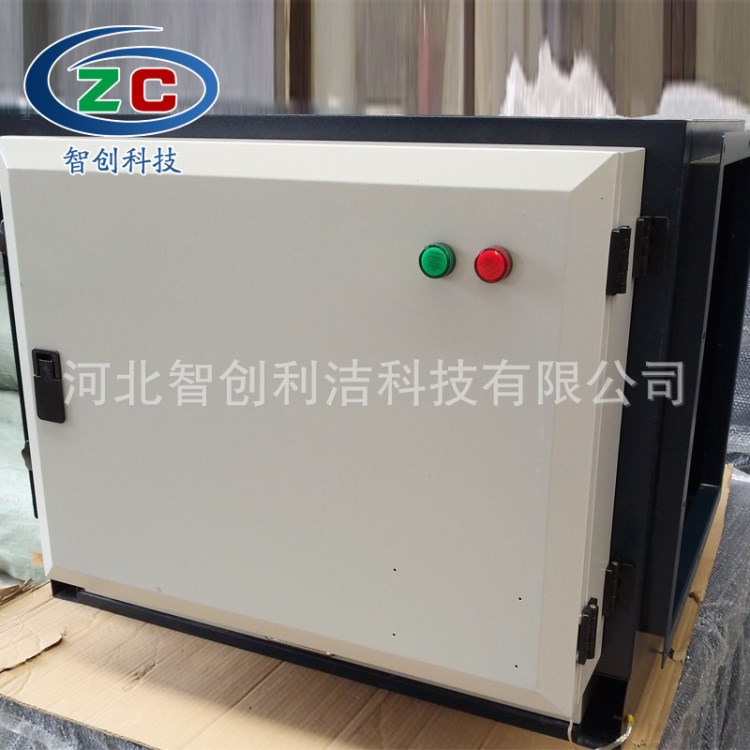 廚房用油煙凈化器處理風(fēng)量大油煙凈化設(shè)備歡迎選購油煙處理器