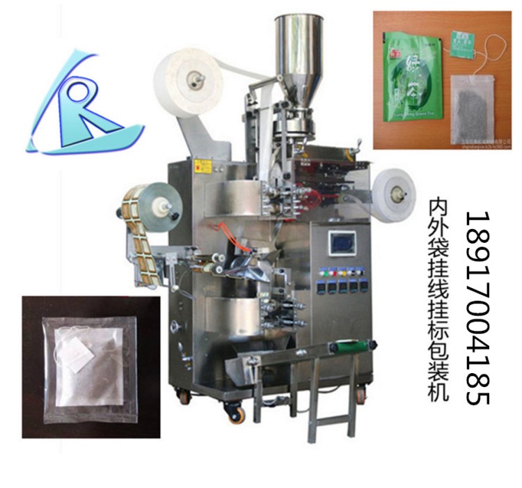 掛線掛標簽袋泡茶包裝機 顆粒茶 中草藥小袋包裝 泡腳粉包裝機