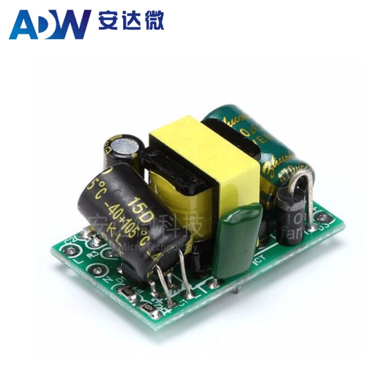 精密5V700mA(3.5W)隔离开关电源模块/AC-DC降压模块 220V转5V