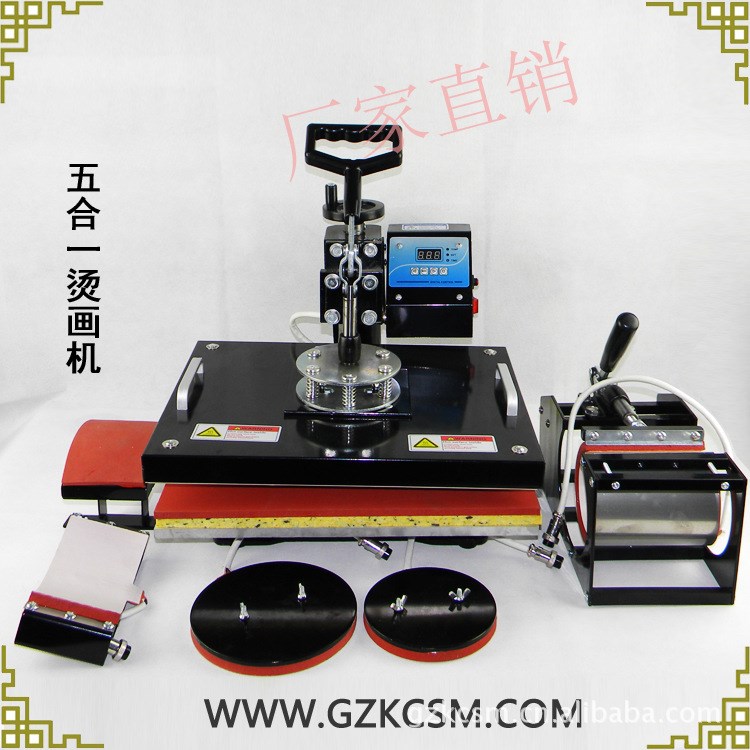 5 in 1 heat press machine 五合一烫画机