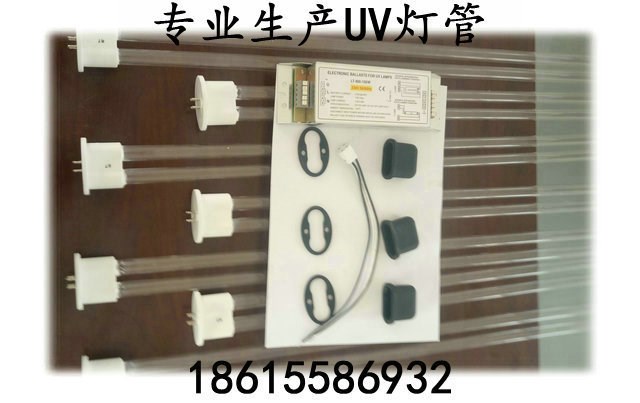 光氧化廢氣 凈化器 uv光解燈管 150w254nm有臭氧水處理油煙進化用